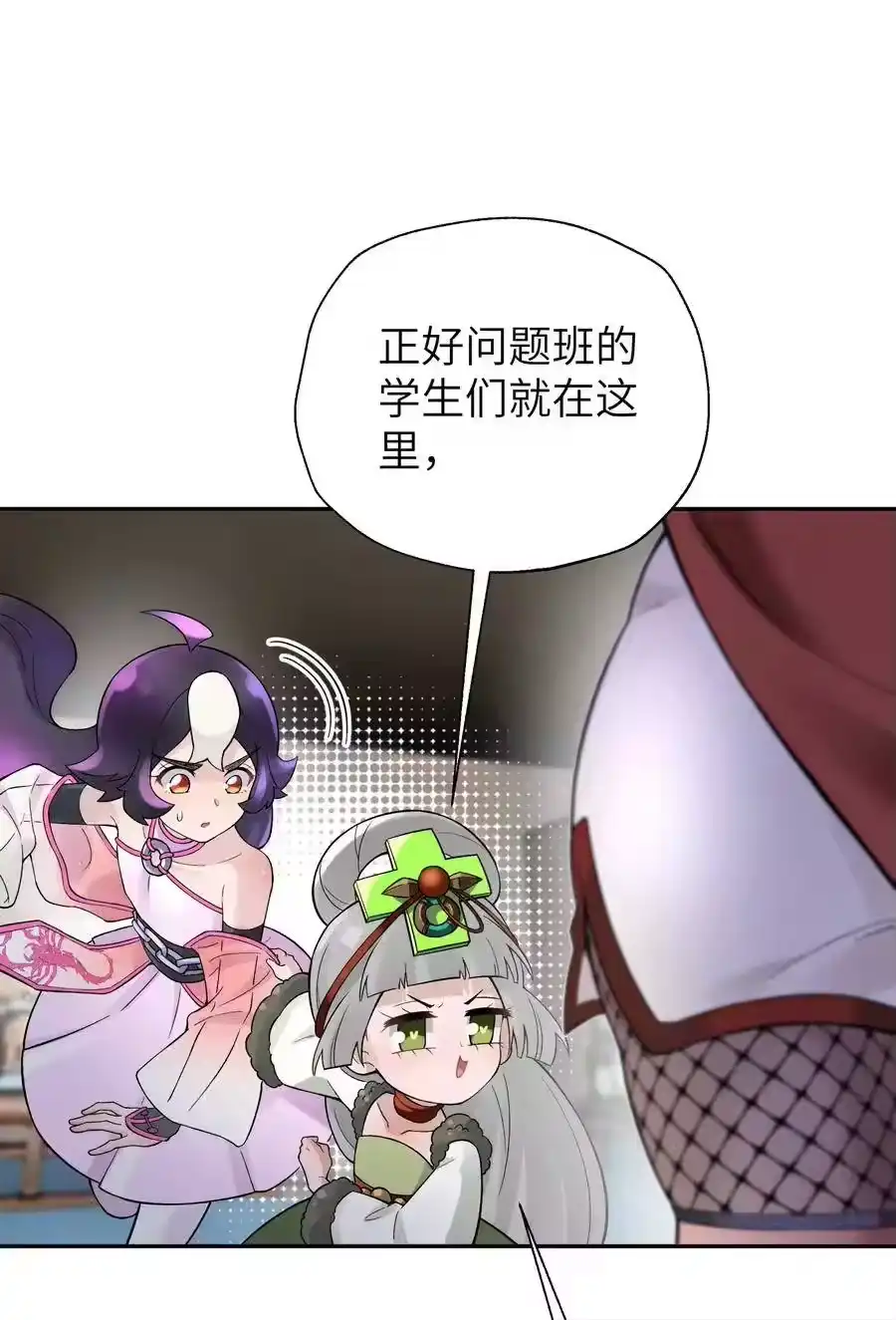 第66页