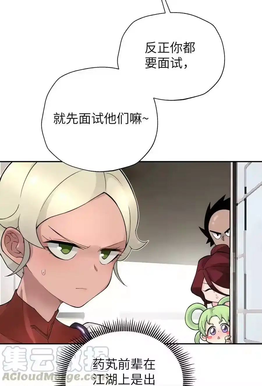 第67页
