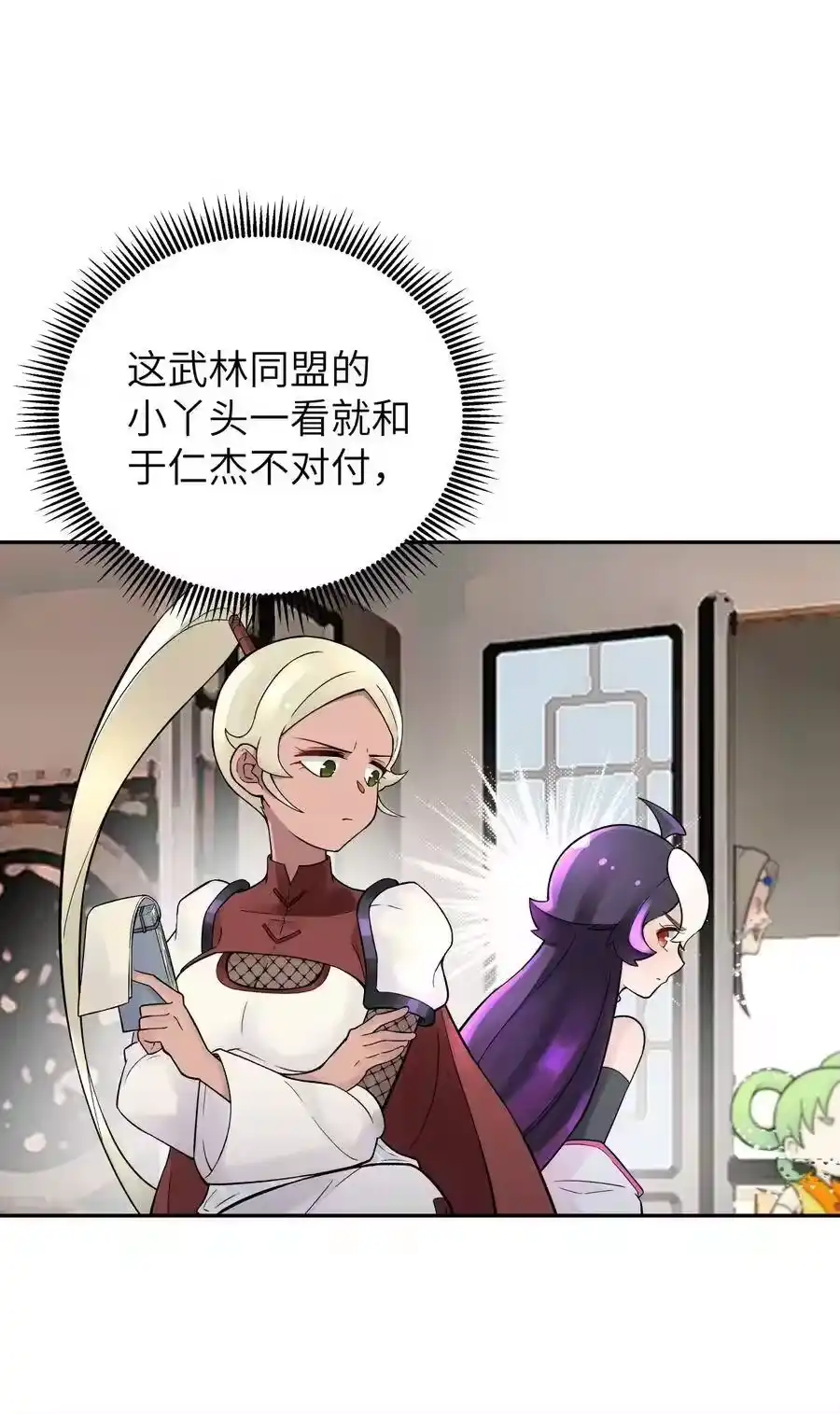 第71页