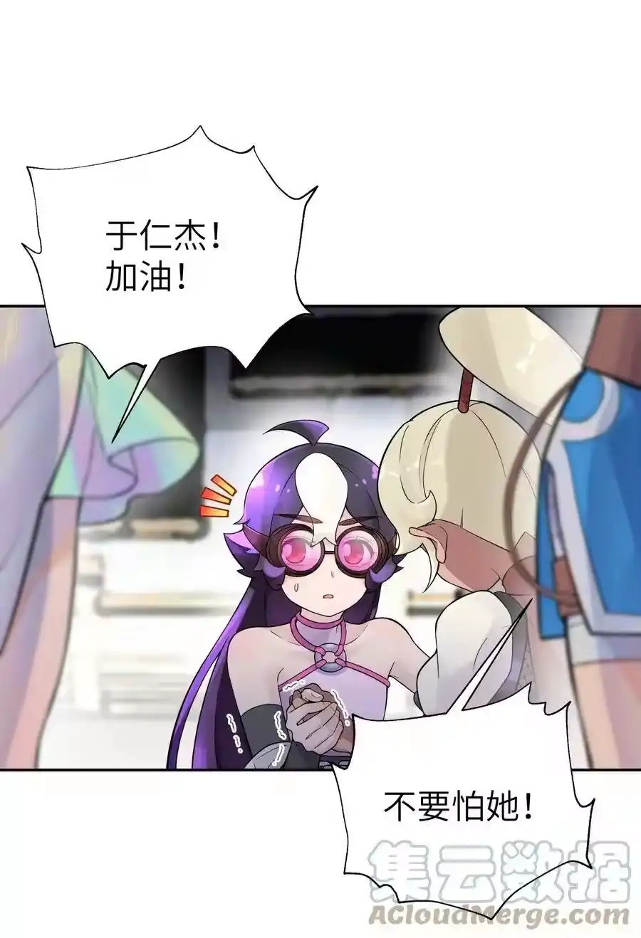第52页