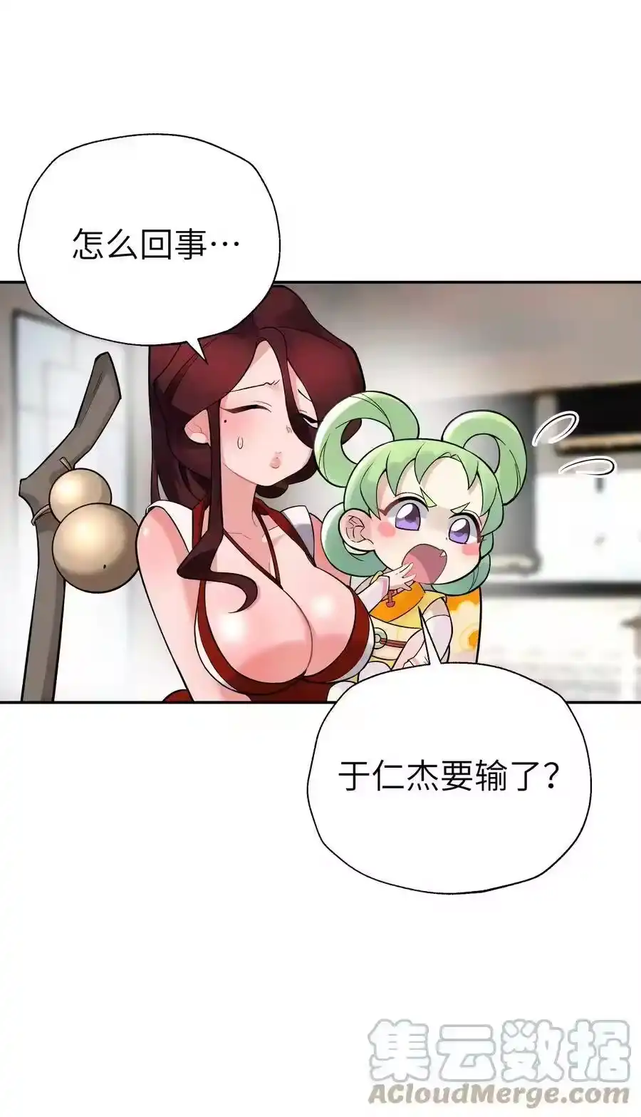 第55页