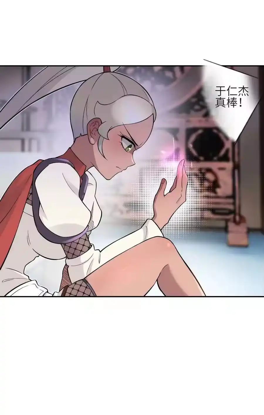 第69页