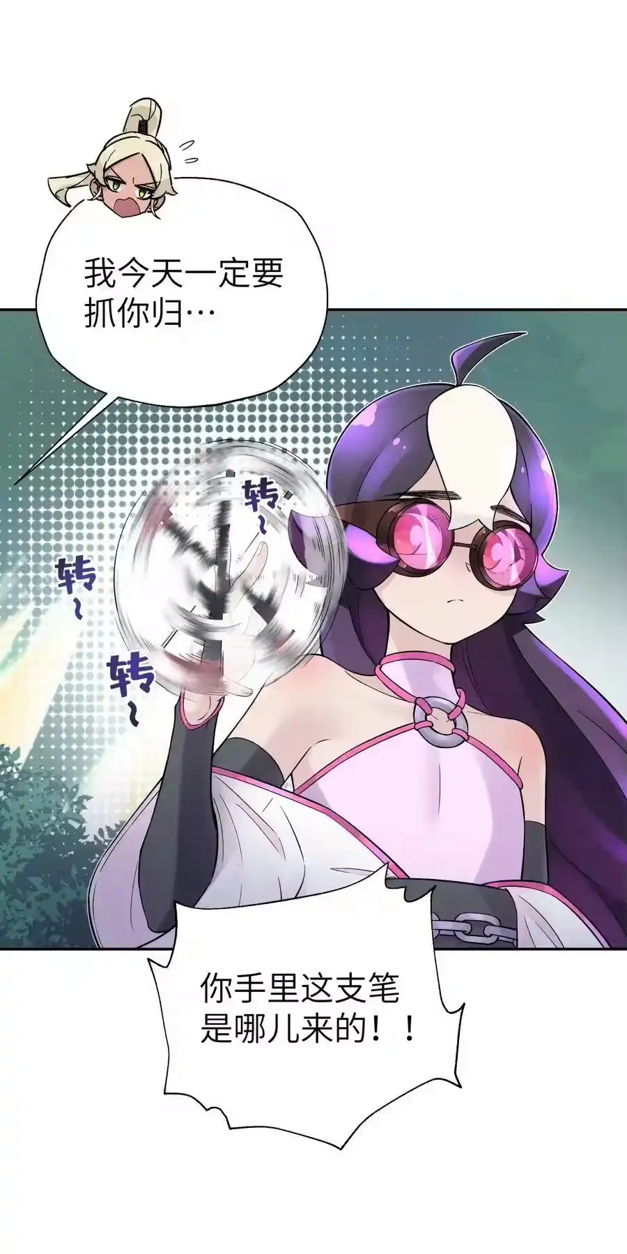 第60页