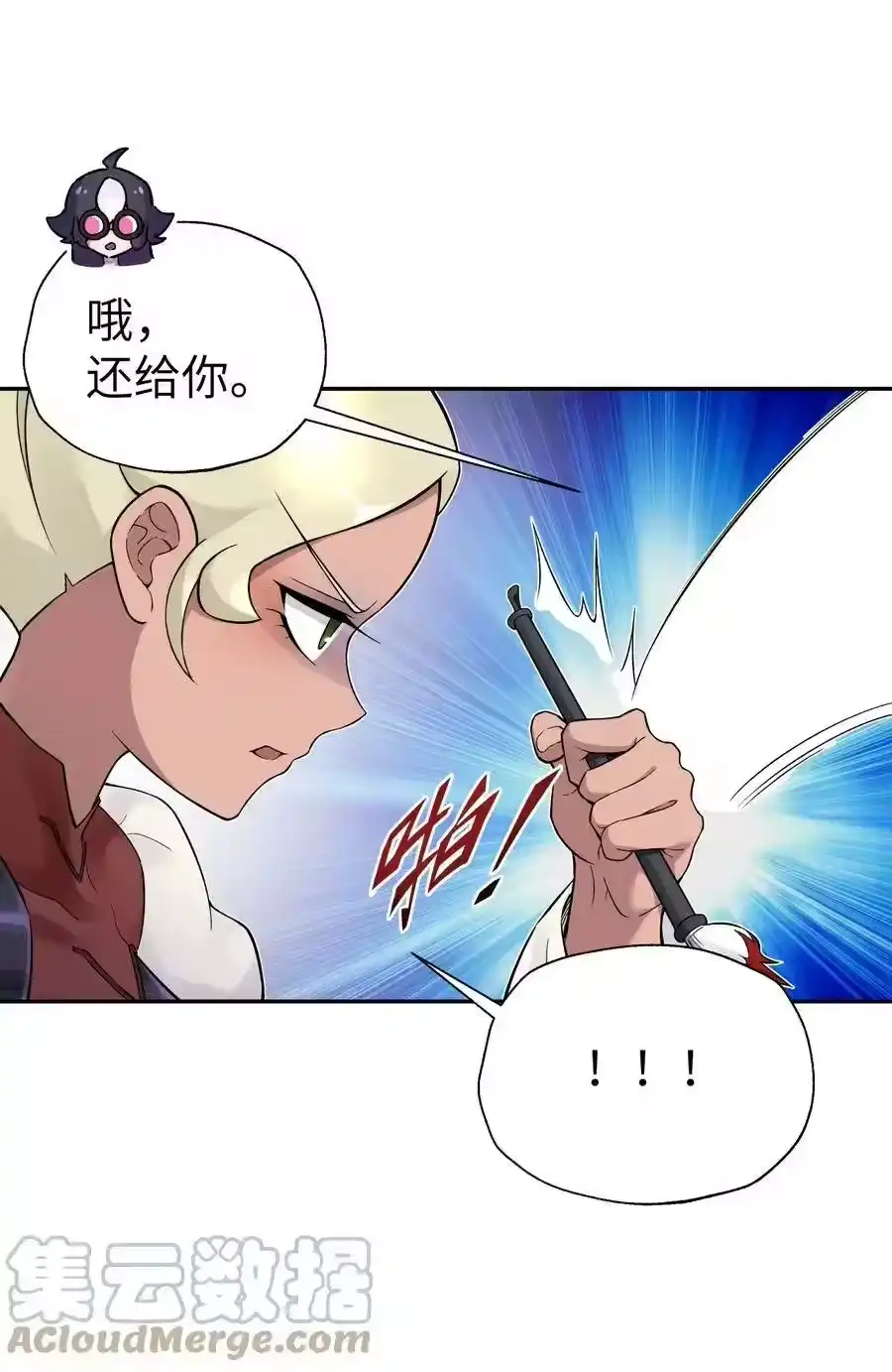 第61页