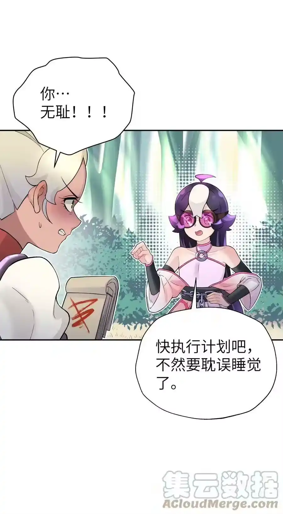 第64页