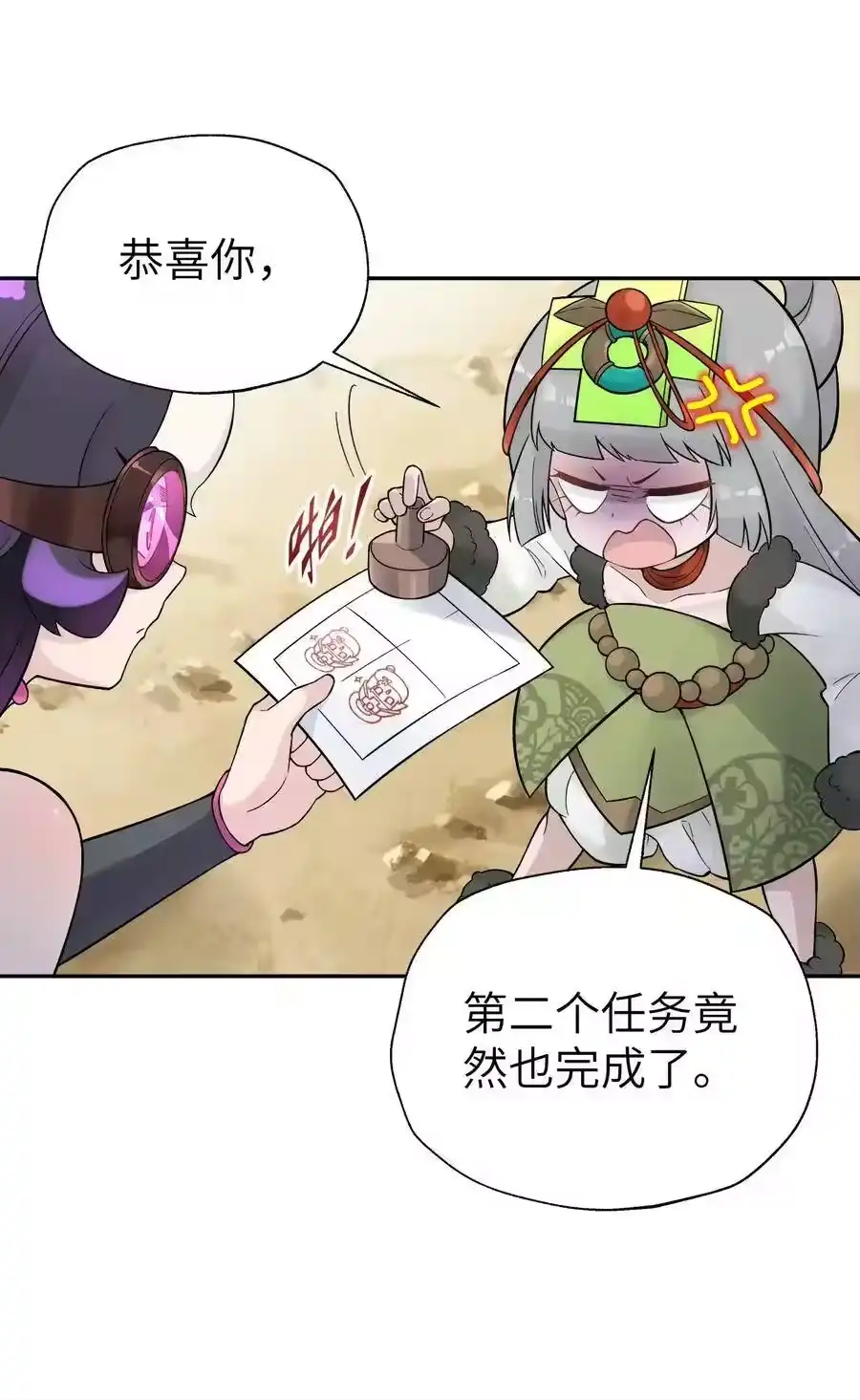 第74页