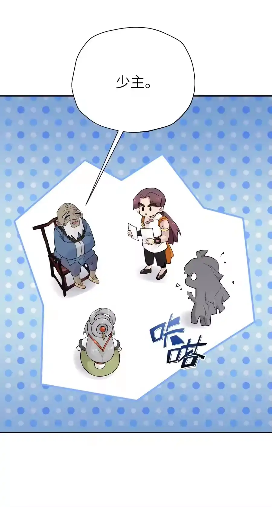 第41页