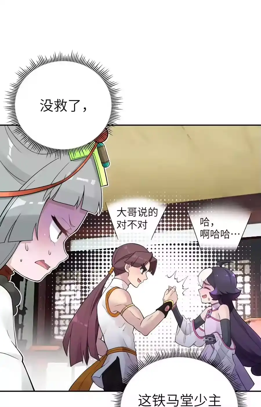 第47页