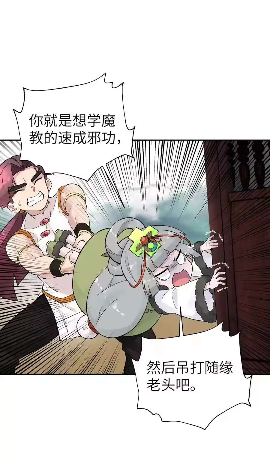 第62页