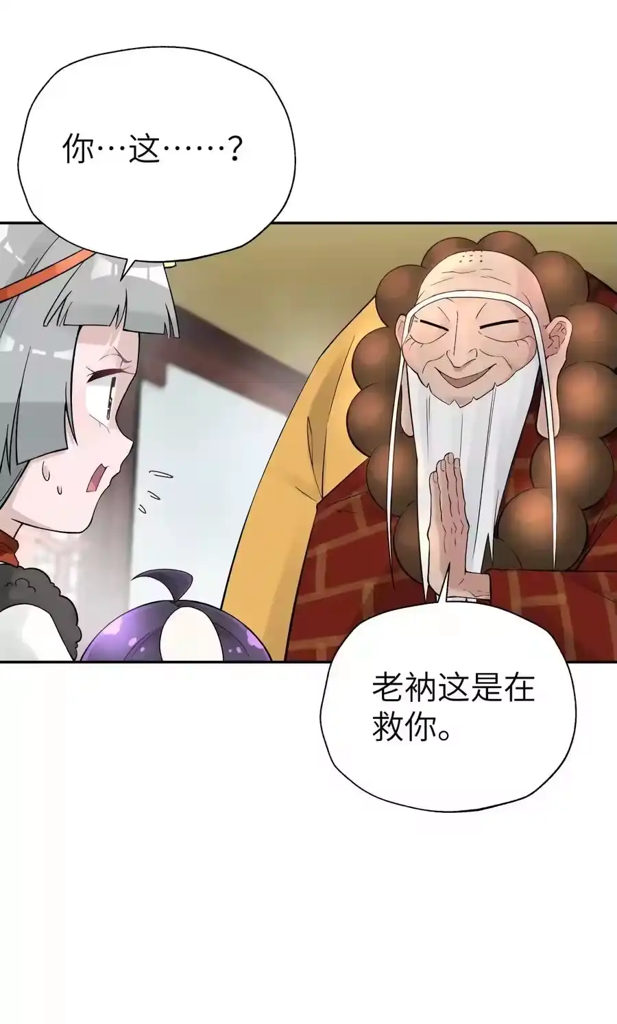 第54页