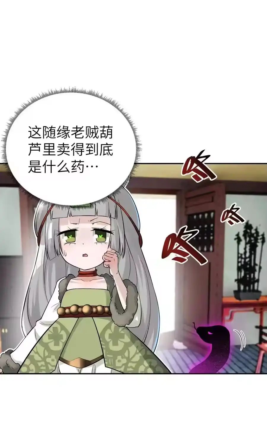 第59页