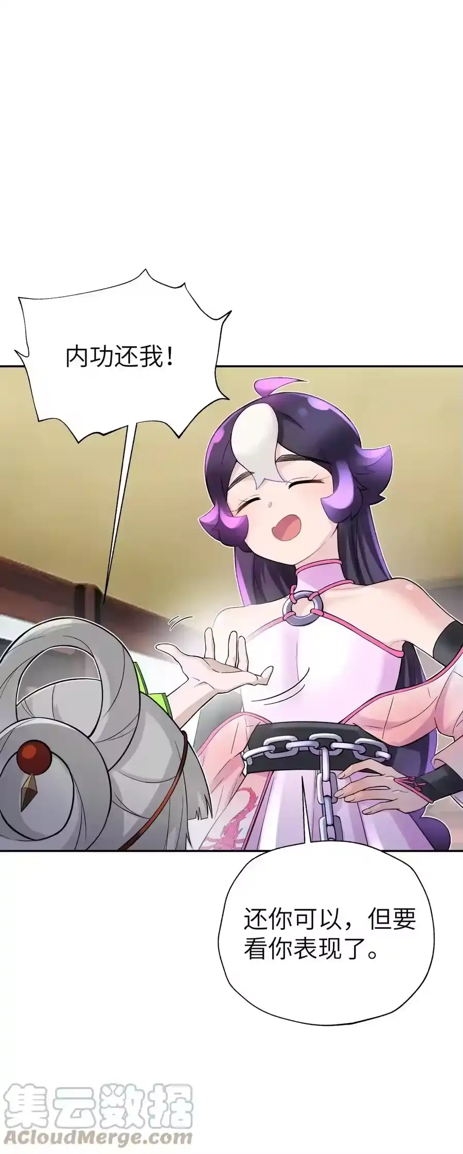 第73页