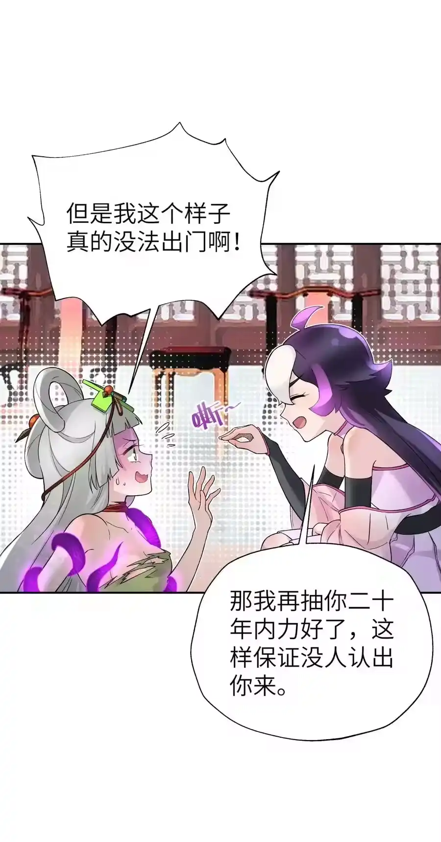 第74页
