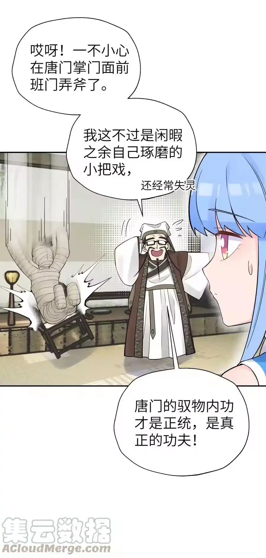 第52页