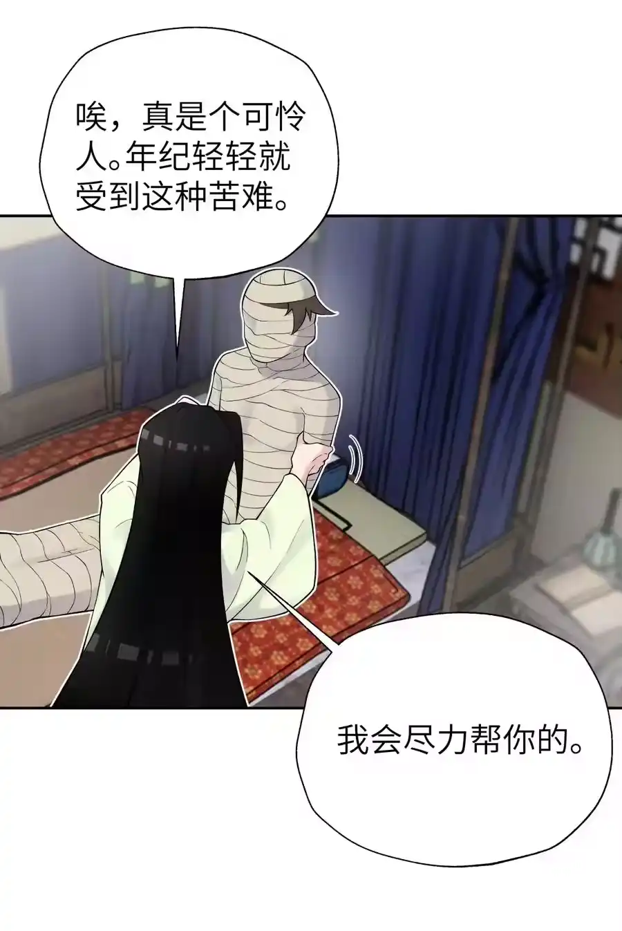 第53页
