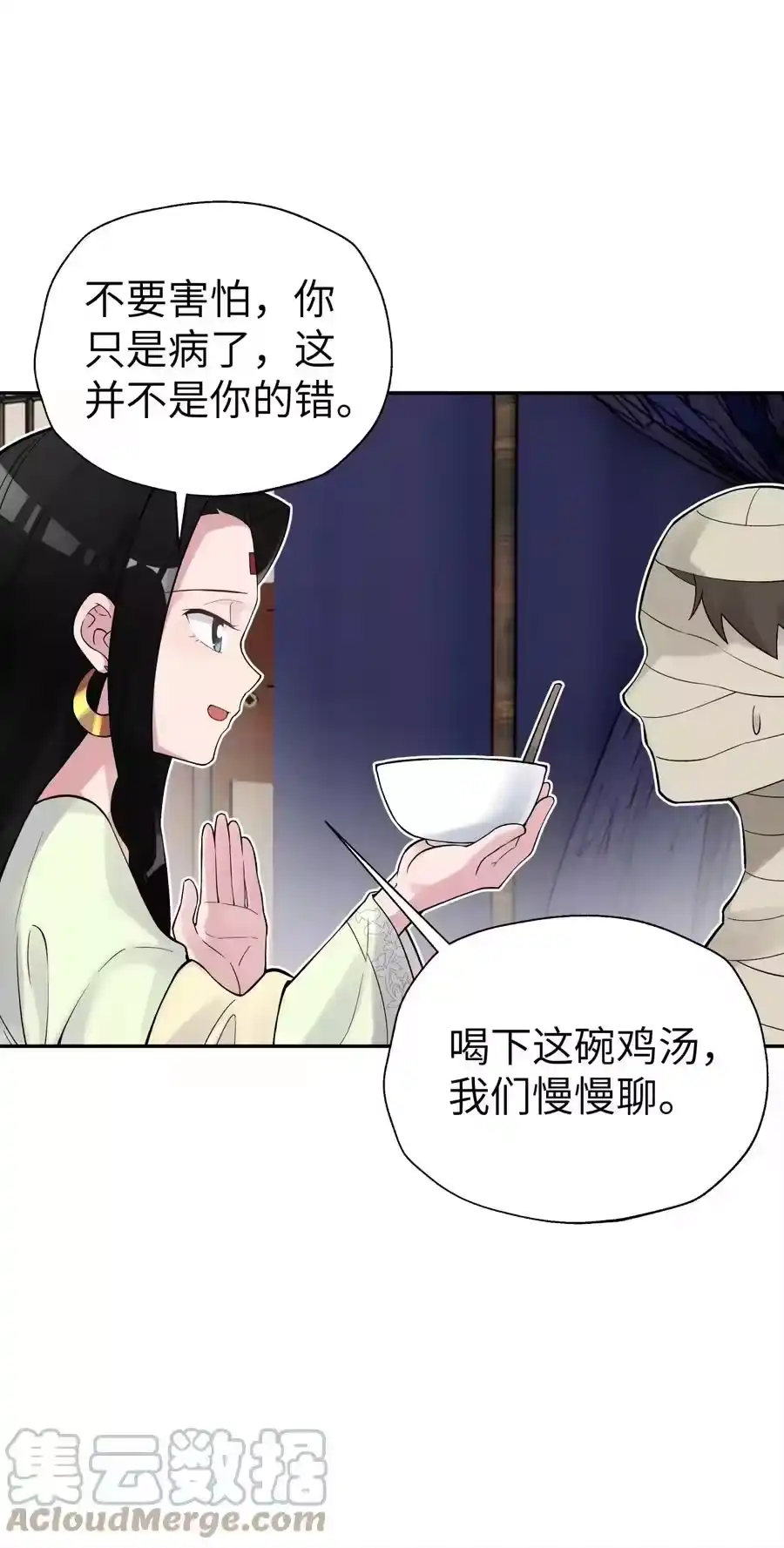 第55页