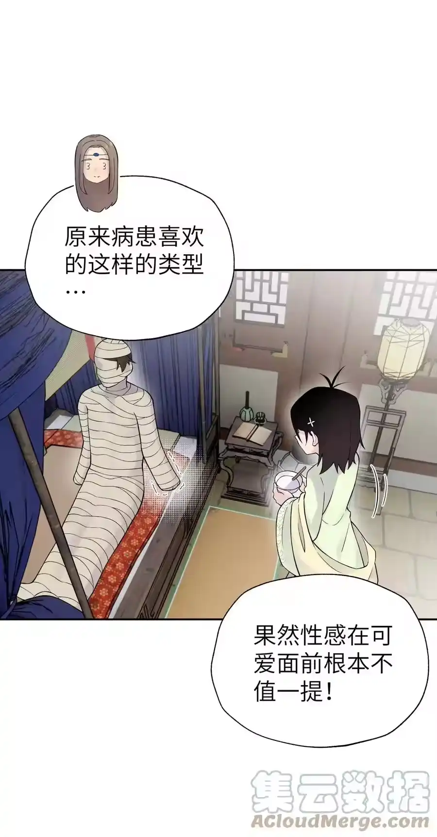第70页