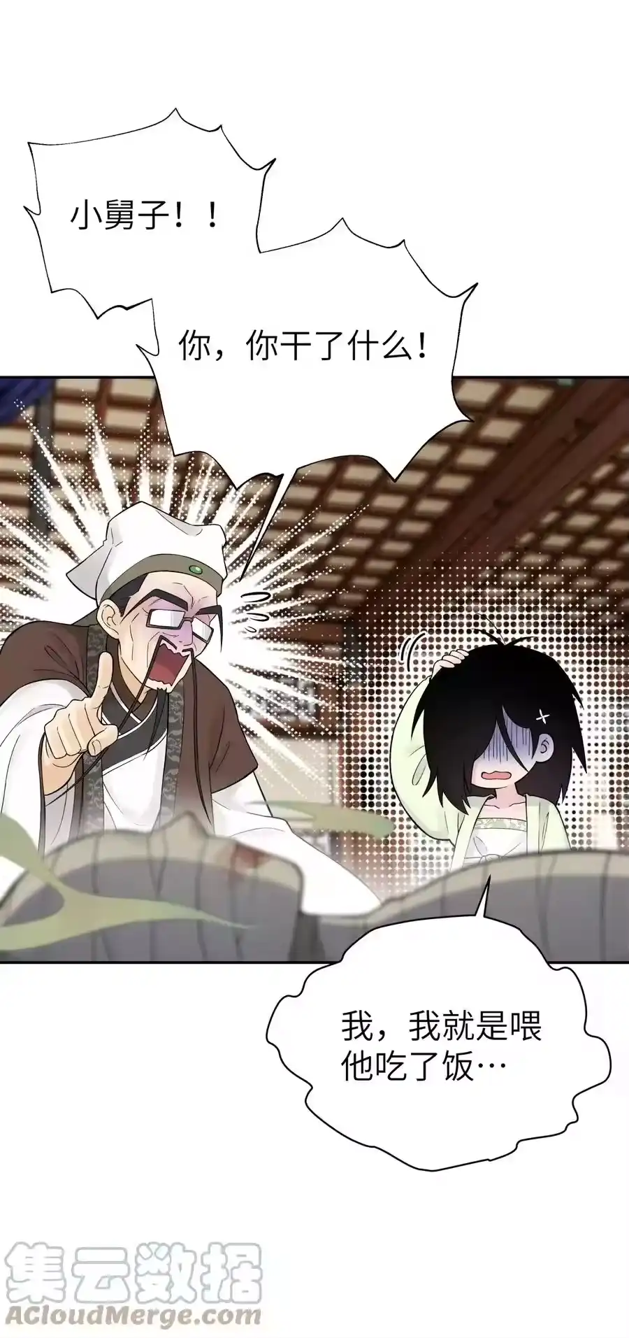 第76页