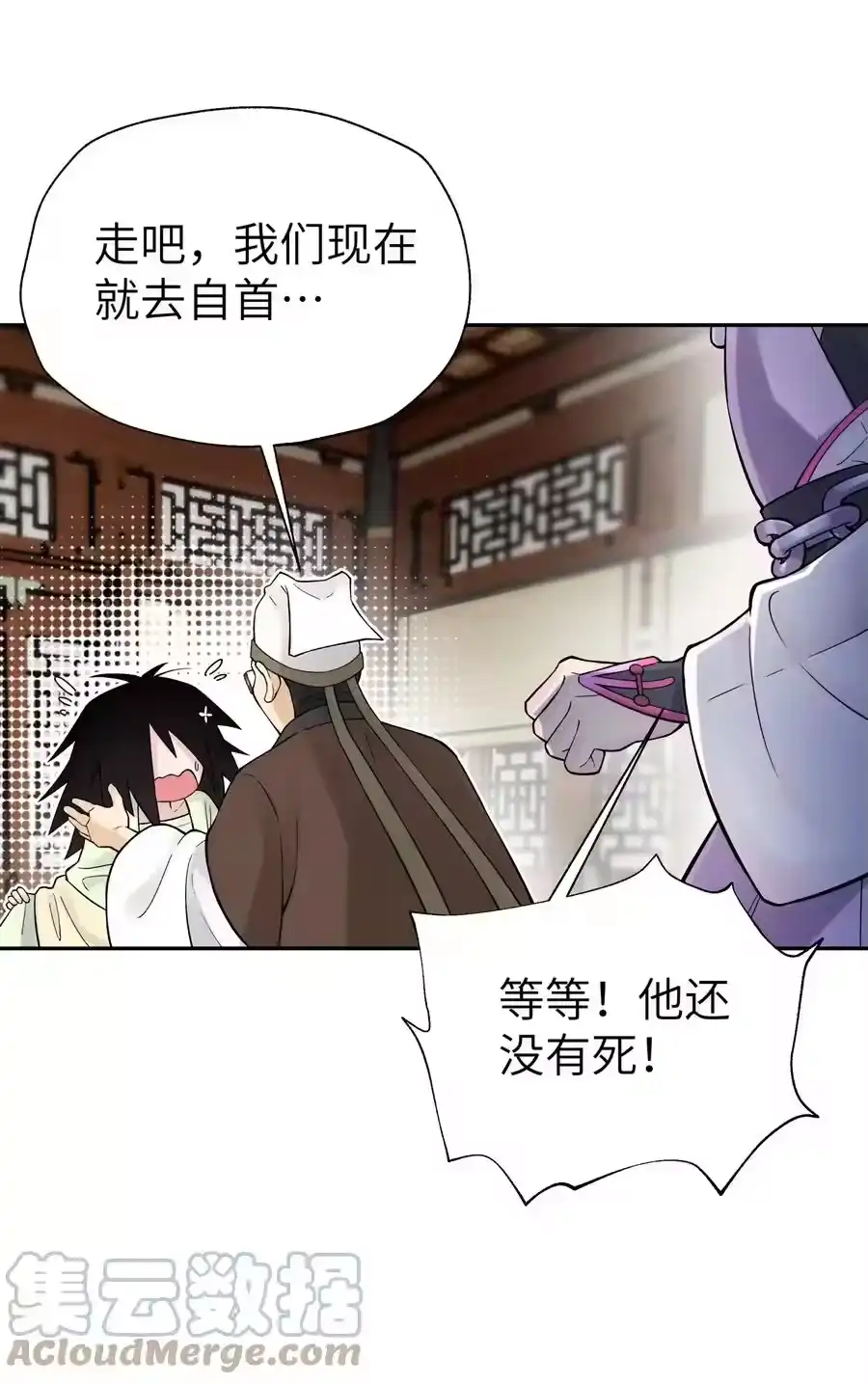 第82页