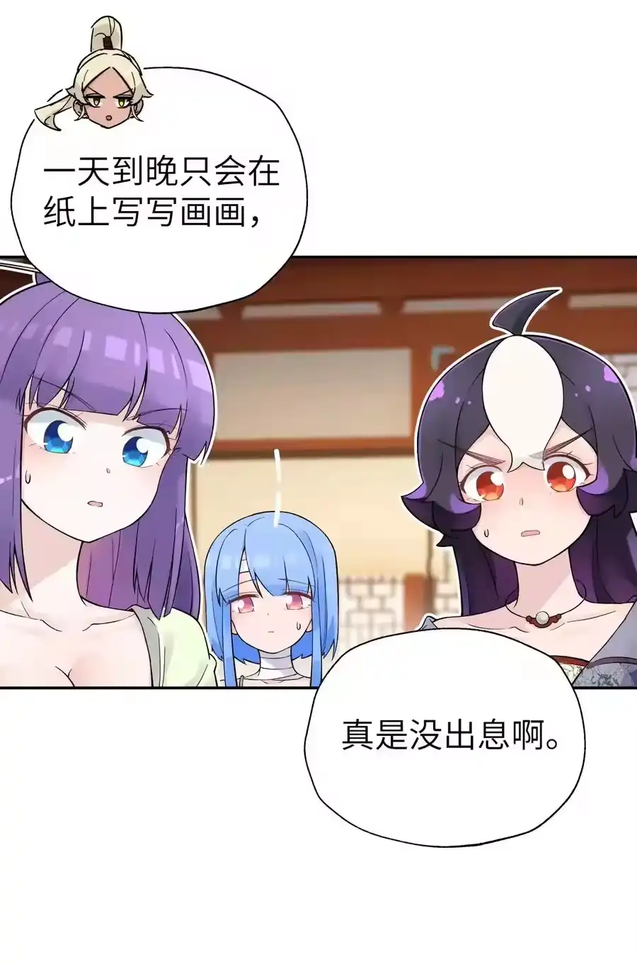 第59页
