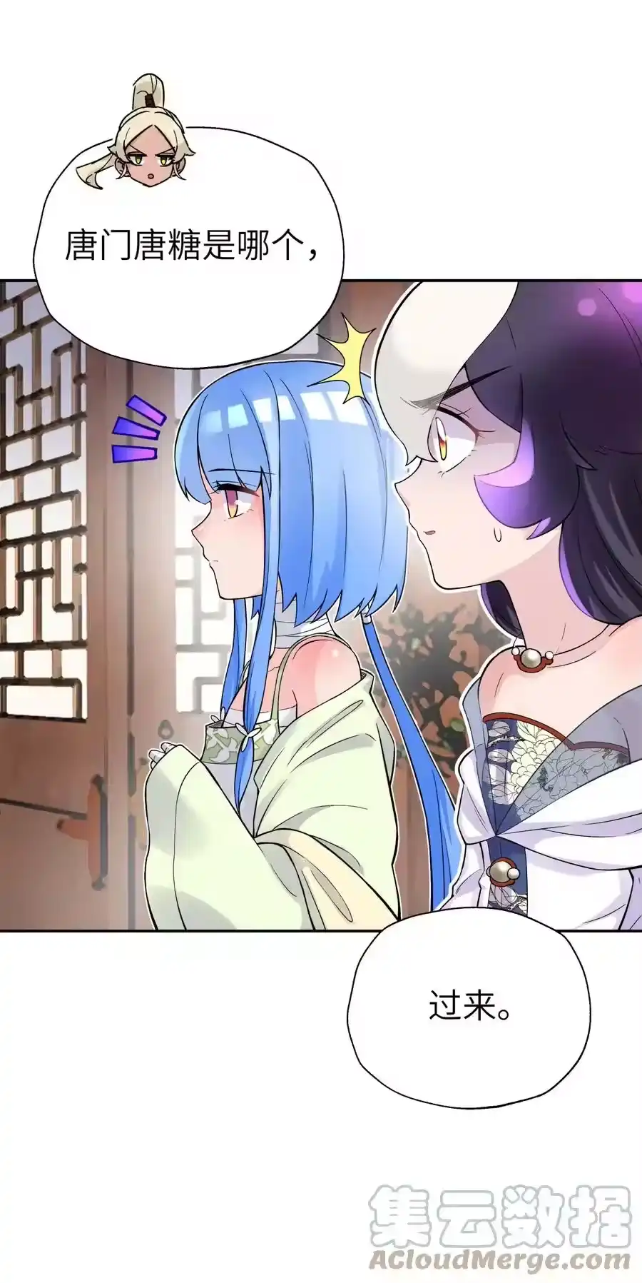 第64页