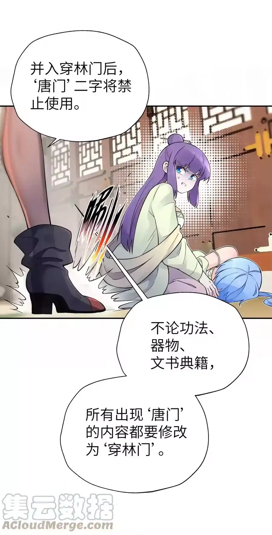 第40页