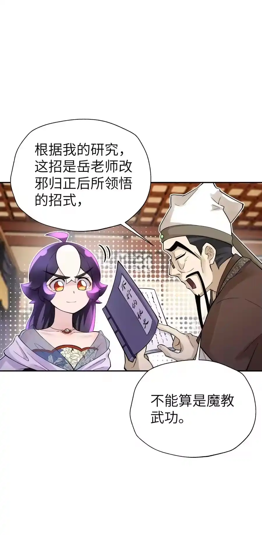 第57页
