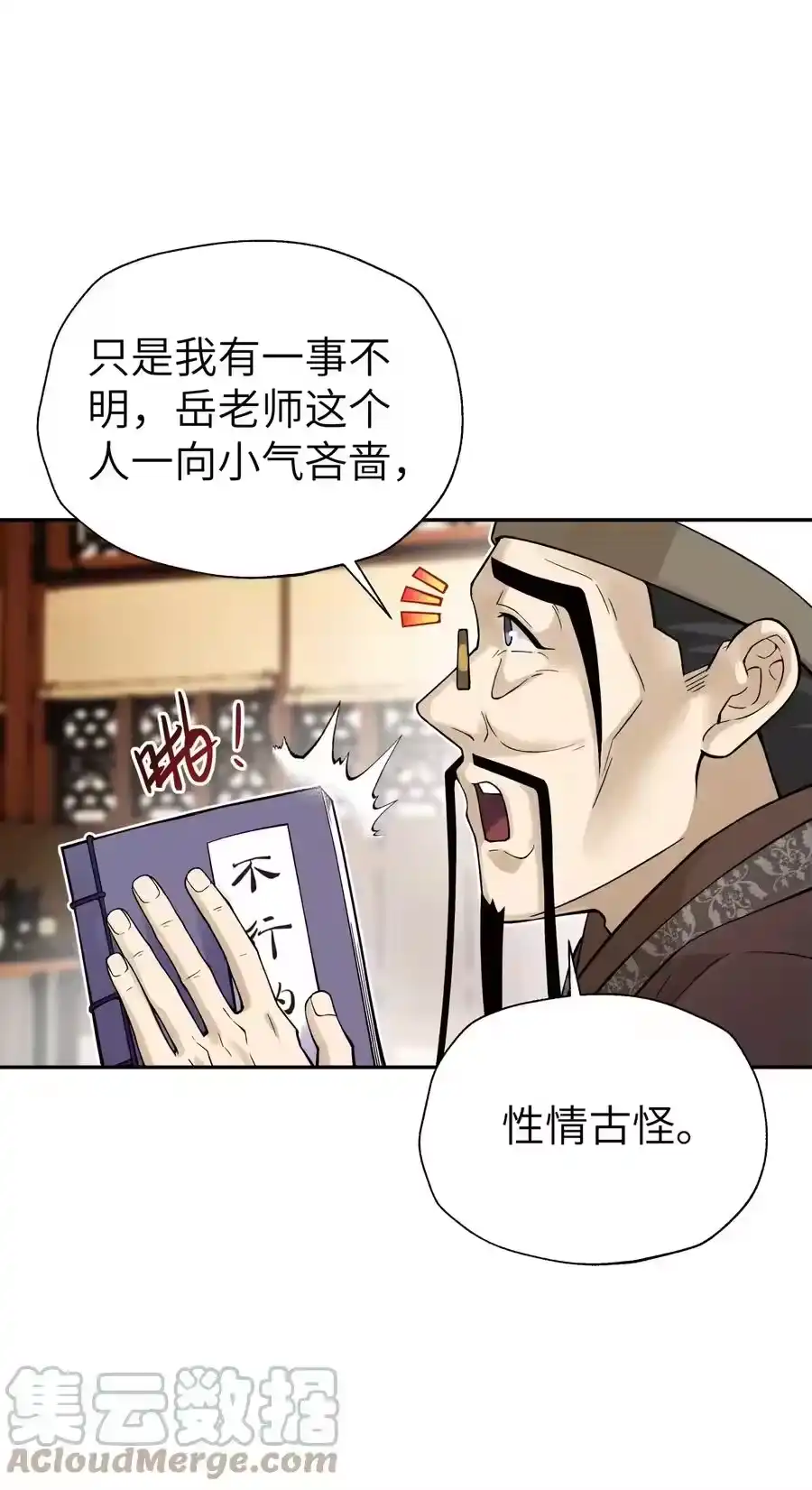 第58页