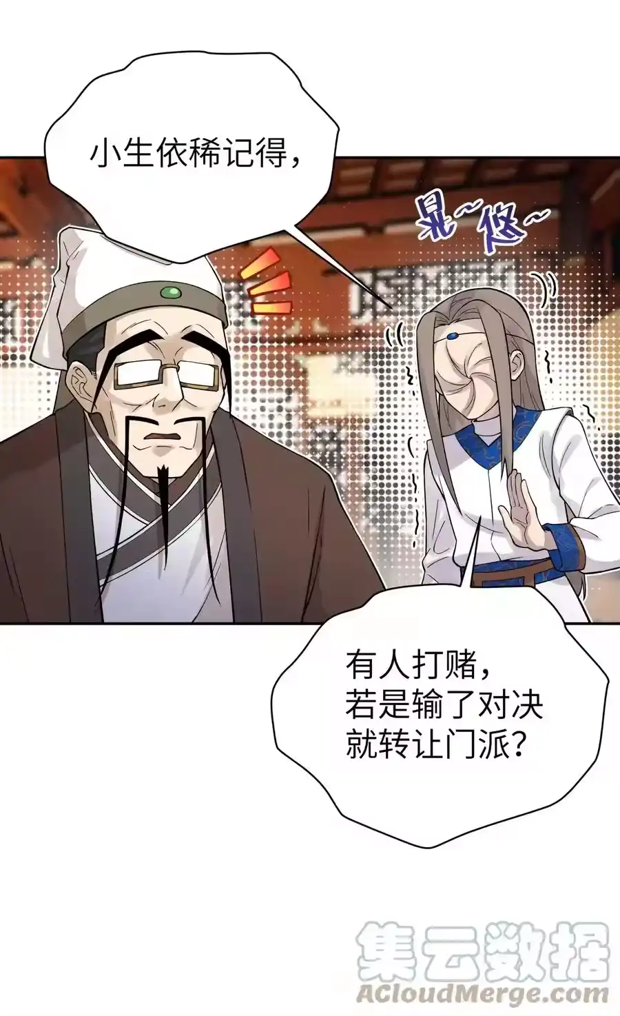 第64页