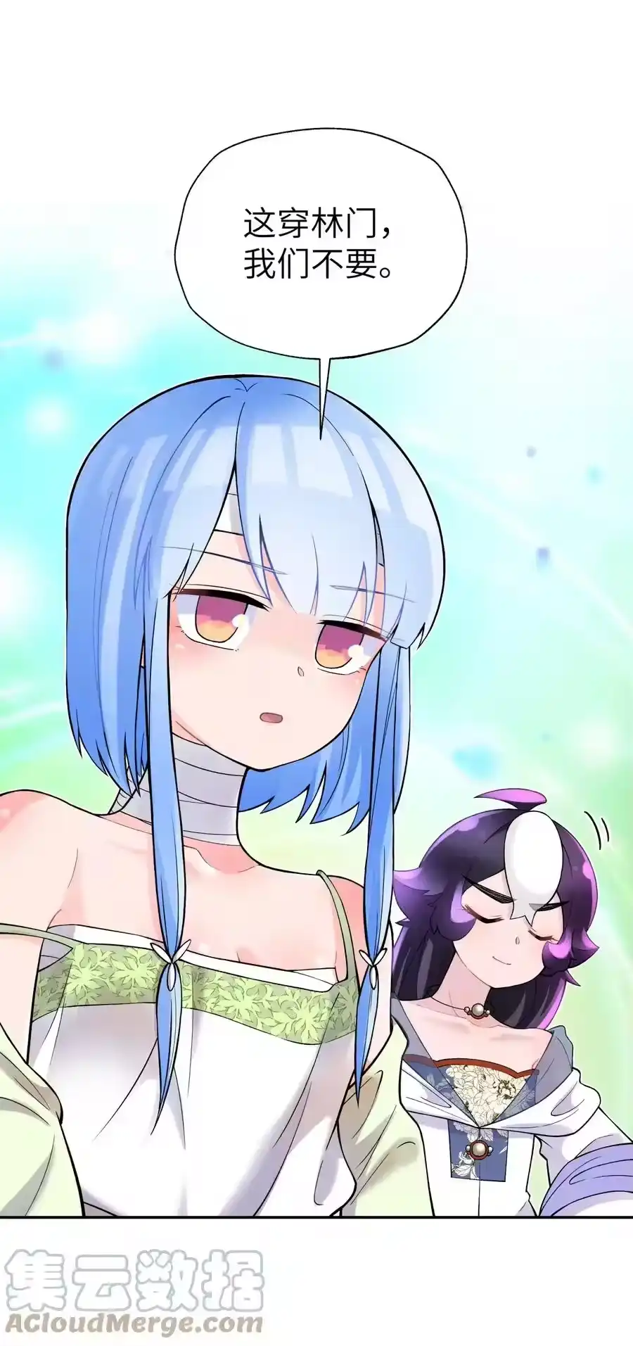 第67页