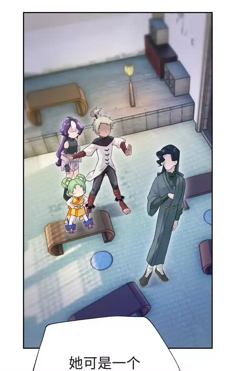 第68页