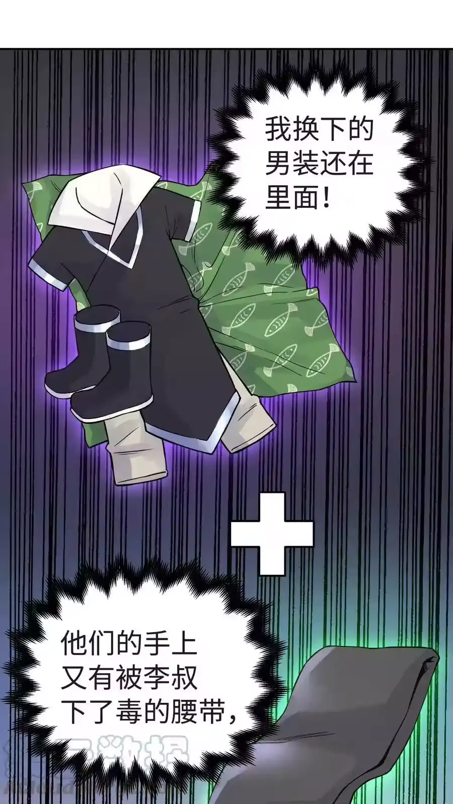 第81页