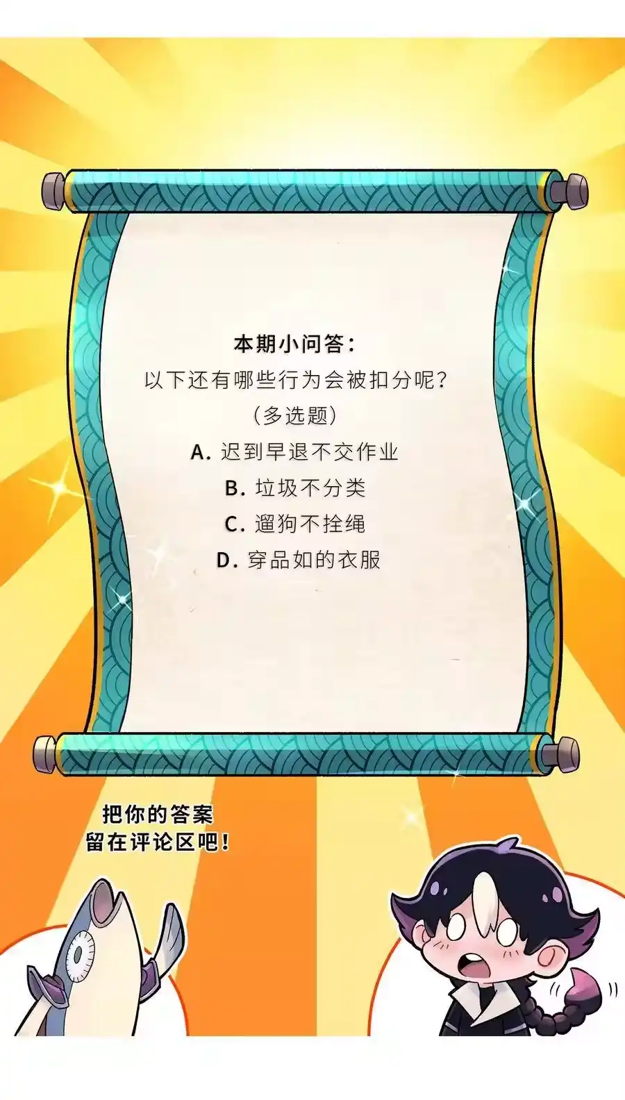 第88页
