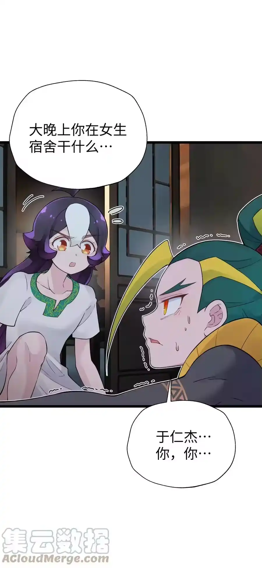 第28页