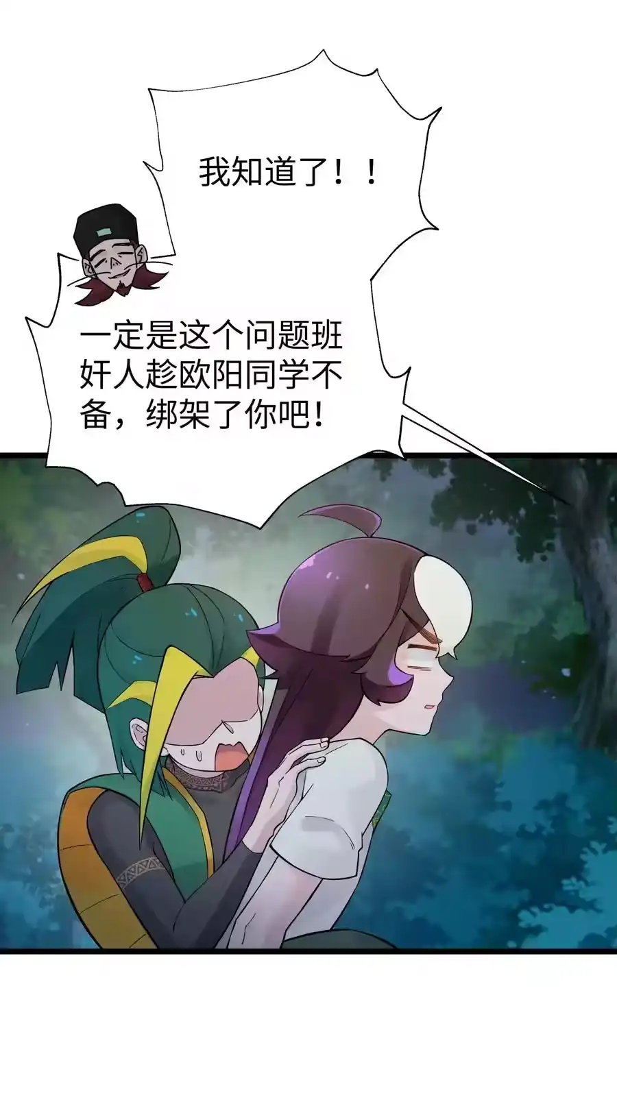 第63页