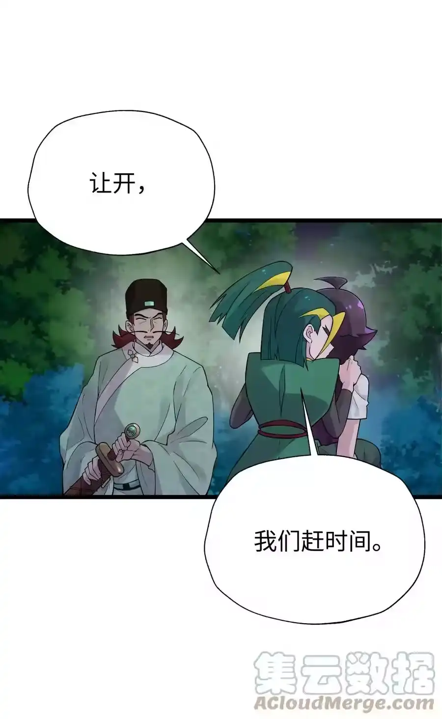 第64页