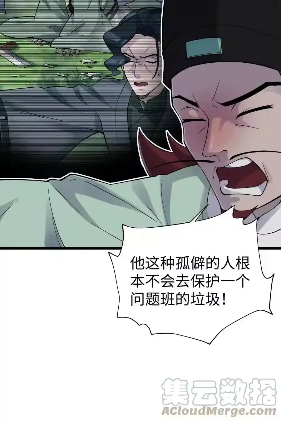 第67页