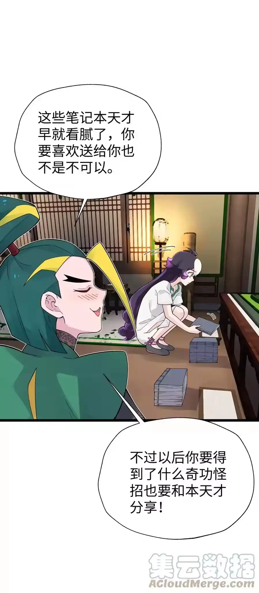第37页