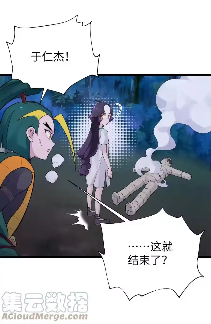 第67页