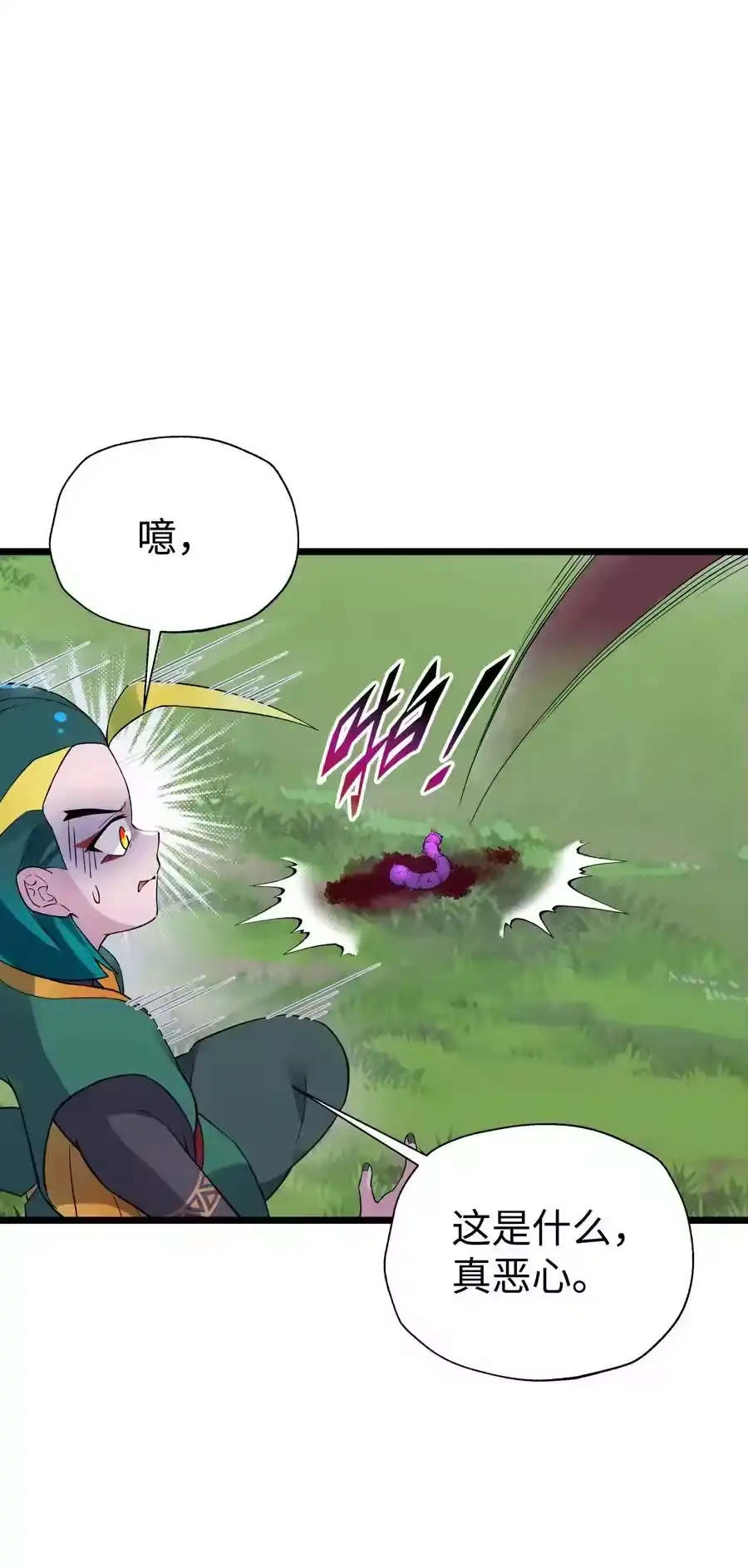 第69页
