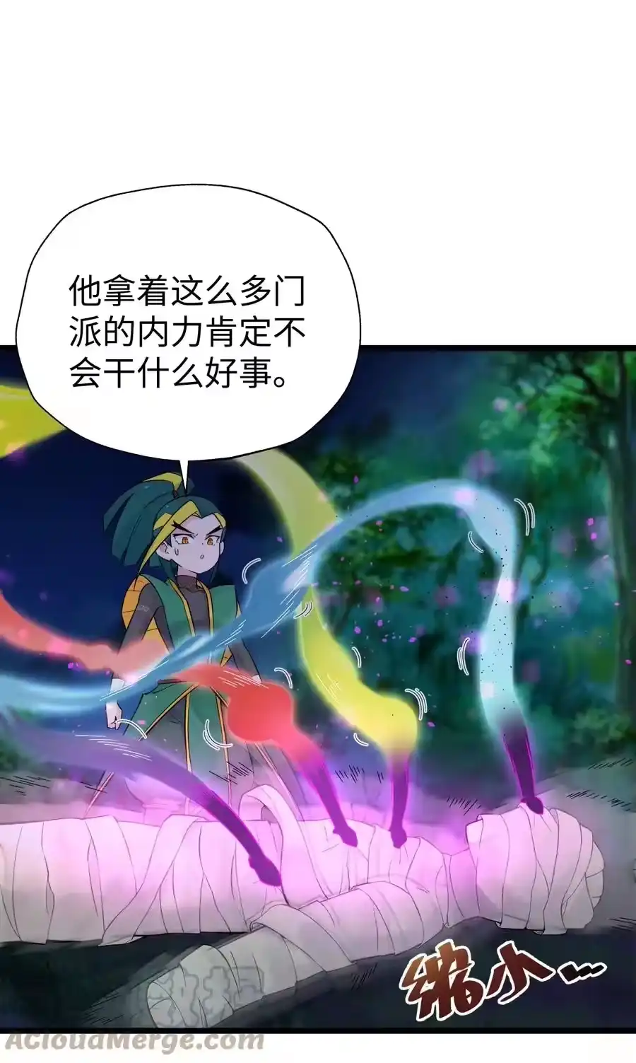 第76页