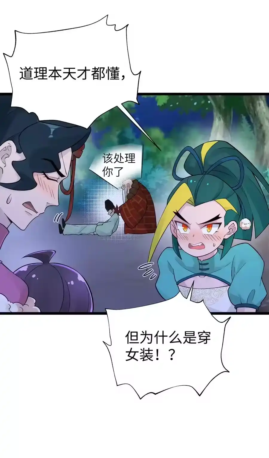 第41页