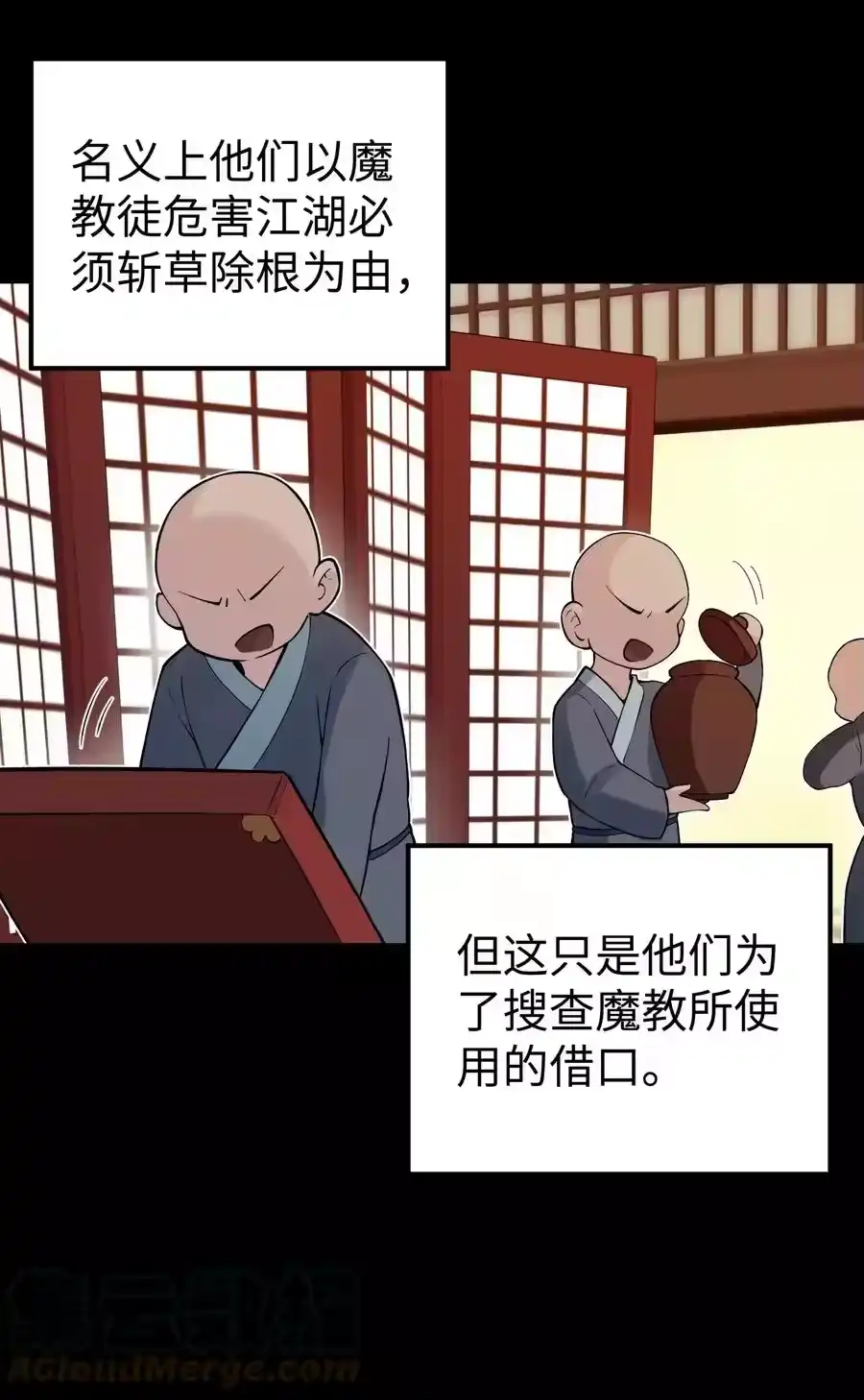 第55页