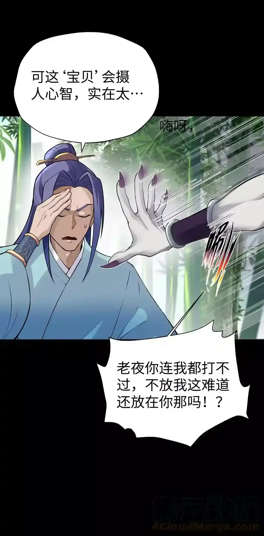 第61页