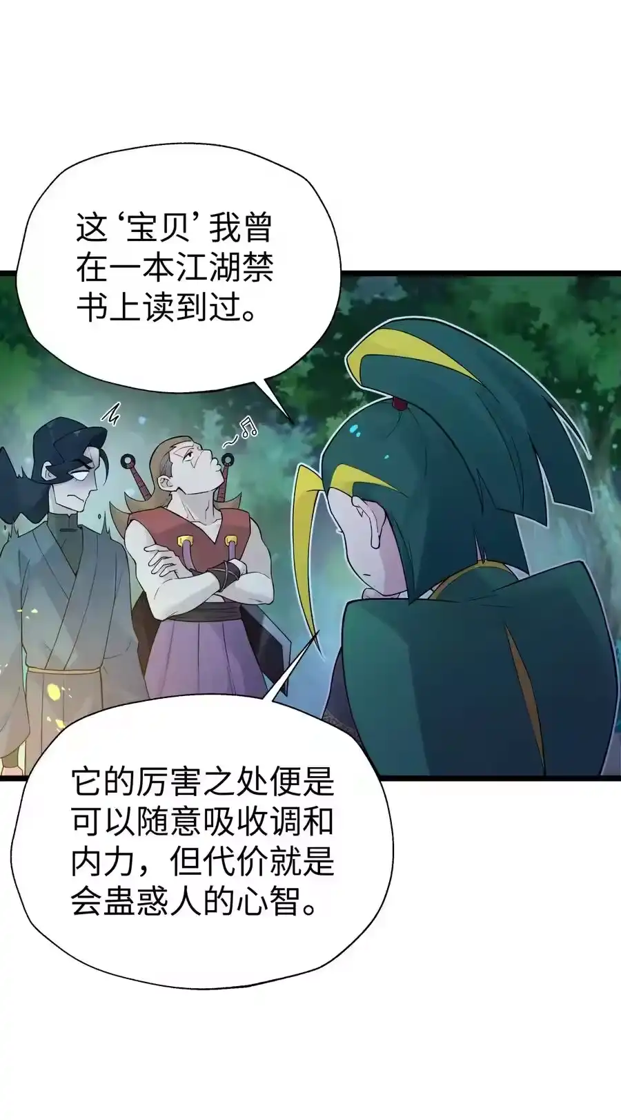 第66页