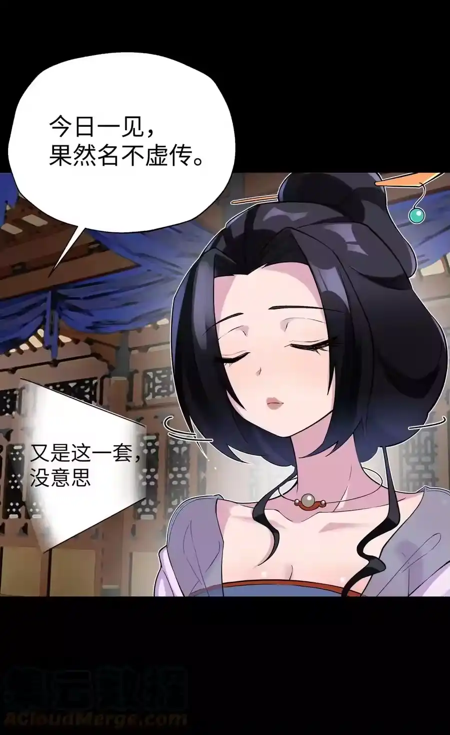 第55页
