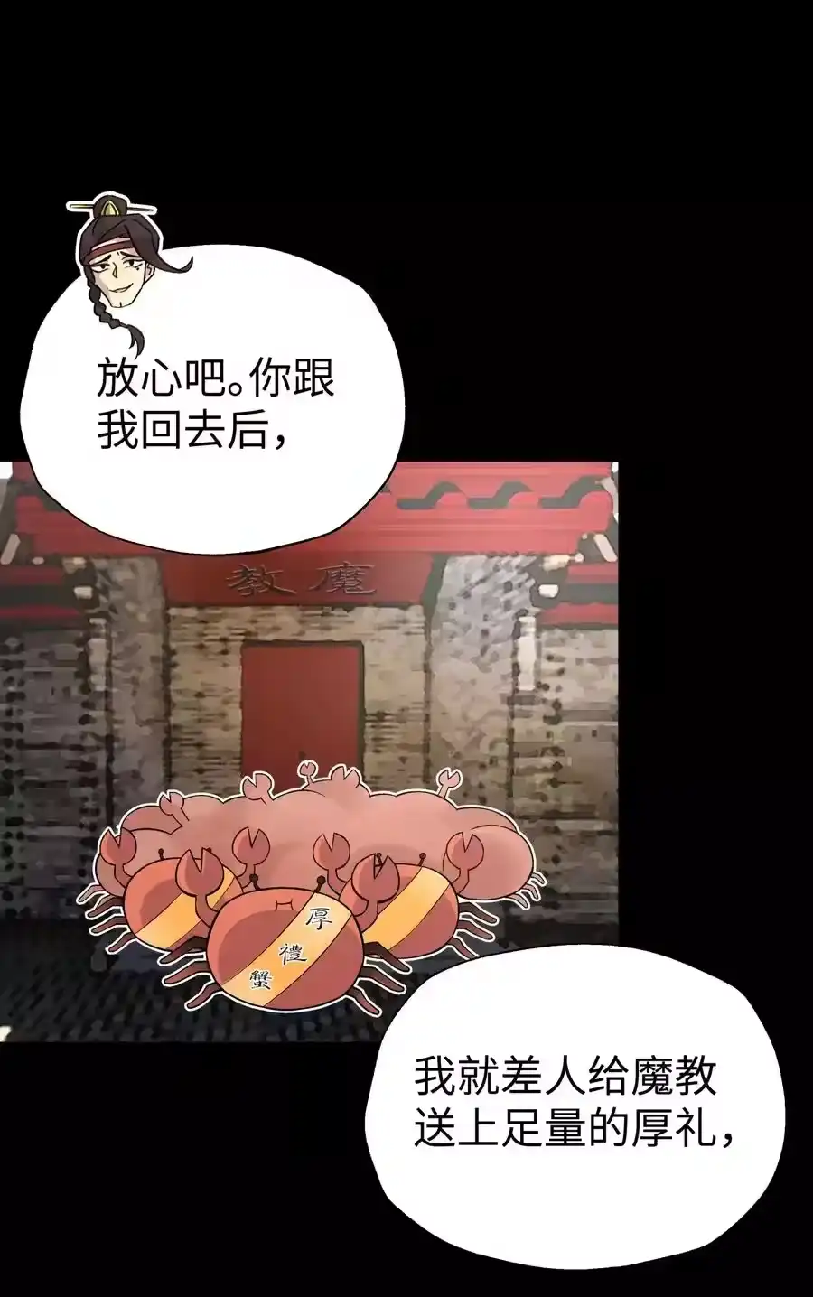 第60页