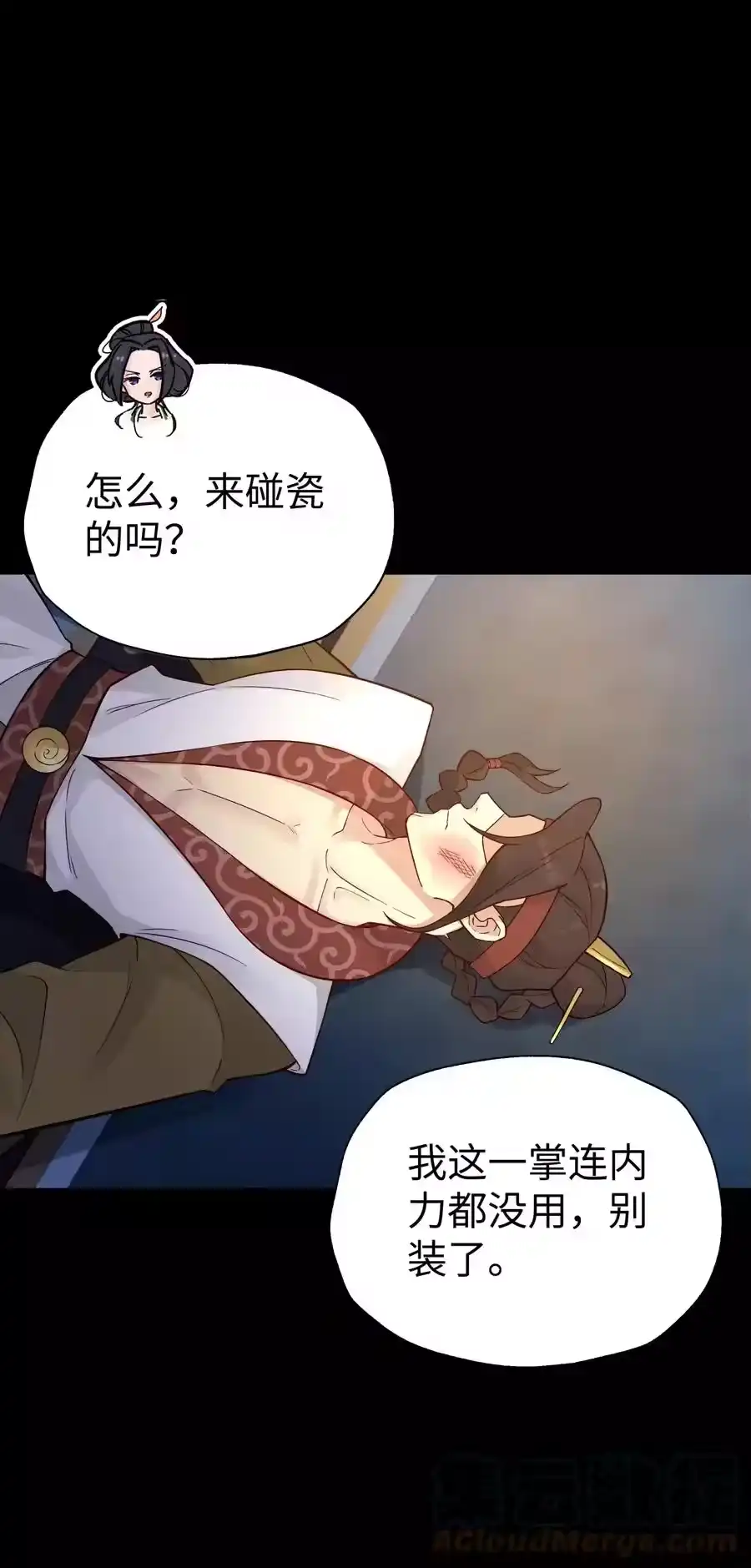 第67页