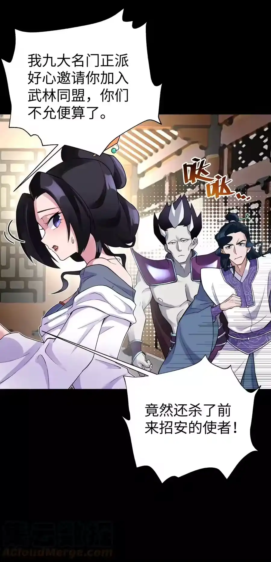 第70页