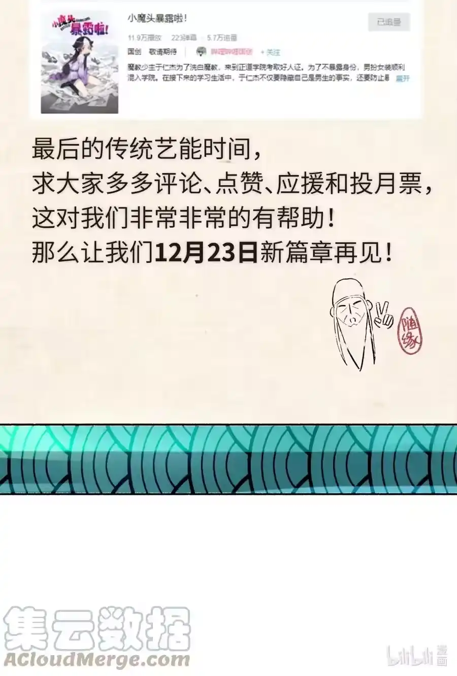 第85页